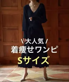 saison de papillon ロングワンピース