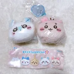 ちいかわ　もちもちフェイスマスコット2 モモンガ 古本屋 ♡オマケ付
