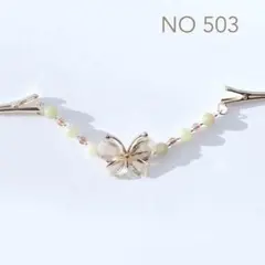 nontan様 リクエスト 2点 まとめ商品