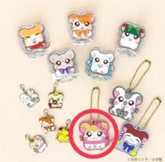 ハム太郎　ラバーキーホルダー　マフラーちゃん