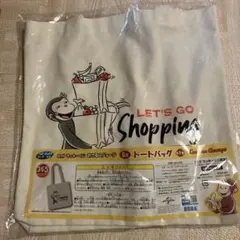 おさるのジョージ ポーチ