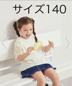 【新品未使用】ペアマノン　トップス　サイズ140