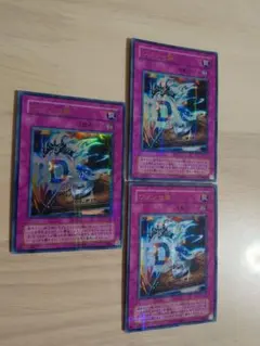 魔導戦士ブレイカー ウルパラ 3枚set - メルカリ