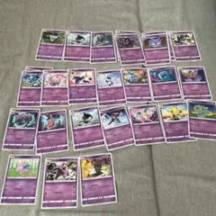 ポケモンカード まとめ売り ゴーストタイプ