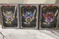 シドー（青）、ゾーマ、キラーマシン ドラクエメタリックモンスターズ