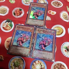 2026年最新】魔轟神ケルベラル 英語版の人気アイテム - メルカリ