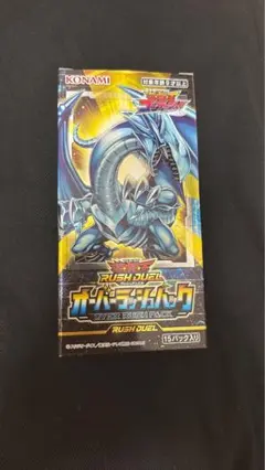 【新品未開封】遊戯王ラッシュデュエル オーバーラッシュパック 15パック入り