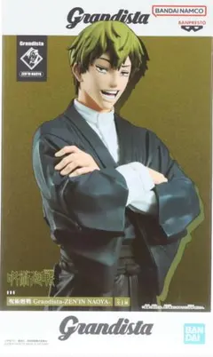 呪術廻戦 grandista 禪院直哉 フィギュア
