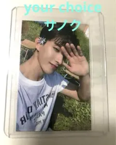 【レア】SEVENTEEN ドギョムyour choice サノク トレカ 2026年最新】seventeen サノク ドギョムの人気アイテム - メルカリ