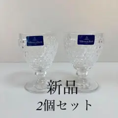 2026年最新】マイセン ペアグラスの人気アイテム - メルカリ