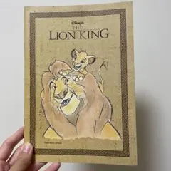 ディズニー ライオン・キング ノート