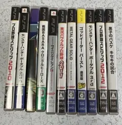PSP ソフト　まとめ売り