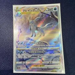 2026年最新】グレイシアVSTARの人気アイテム - メルカリ