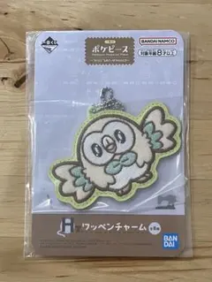 ポケピース　一番くじキーホルダー　モクロー