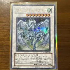 2026年最新】スターダスト・ドラゴン TDGS-JP040 ULの人気アイテム