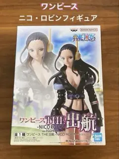 2025年最新】フィギュア ニコ・ロビン 「ワンピース」 THE出航-NICO