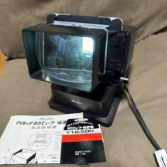動作OK❗️☆シャープの液晶Hi8/8ミリビデオカメラ・VL-HL50 1996/平成8/SHARP/VL-HL50/Hi8/シャープ/液晶ビューカム/ : Extinct
