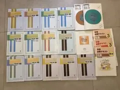塾 栄光ゼミナール テキスト 問題集 中学2年生 40冊 フルセット 高校