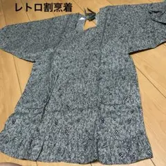 割烹着　レトロのサムネイル