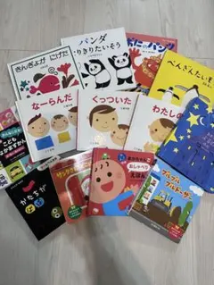 0歳〜2歳　絵本まとめ売り