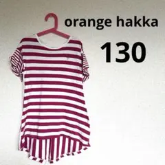 オレンジハッカ　ピンクと白のストライプ チュニック