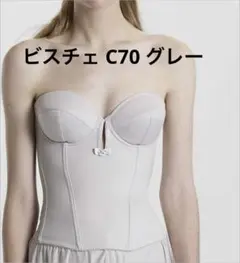 ビスチェ C70 bridal bloom グレー
