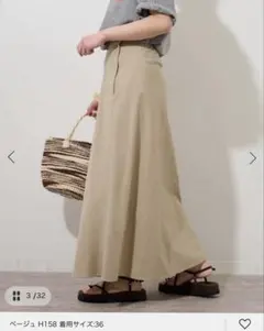 JOURNAL STANDARD relume ライトシャンブレースカート