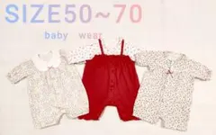 赤ちゃんの城　新生児初夏～春ロンパース