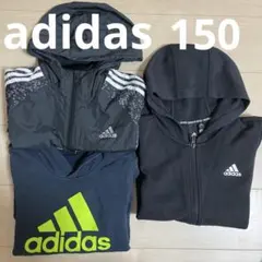 お値下げ！adidas 150 まとめ売り ブラック/ネイビー