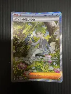 ミツルの思いやり SAR MEGA 拡張パック メガシンフォニア キラ 091