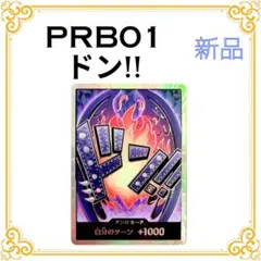 2025年最新】金ドンカードの人気アイテム - メルカリ