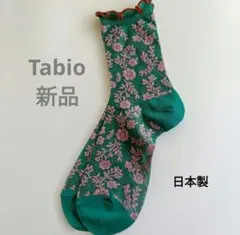 靴下屋ソックス１足組　Tabio　タビオ　レース　刺繍　新品　日本製のサムネイル