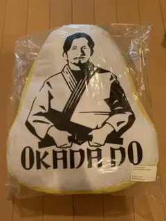 岡田准一　岡田一門　THE OKADA DO クッション