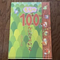 runa.様 リクエスト 3点 まとめ商品