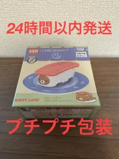 新品 トミカ 寿司トミカ リラックマ まぐろ