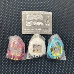 新品【たまごっち】シャカシャカチャームコレクション　3点セット