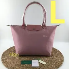 新品 ロンシャン ルプリアージ　LONGCHAMP トートバッグ　肩掛け L