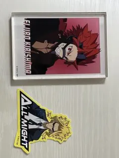 ☆まとめ買いでお得！ヒロアカ切島アクリルスタンド・オールマイトステッカー セット