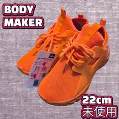 BODYMAKER スニーカー 蛍光オレンジ 22cm　子供用 未使用のサムネイル