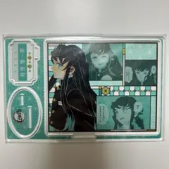 鬼滅の刃 時透無一郎 バースデーアクリルスタンド 名場面ジオラマフィギュア