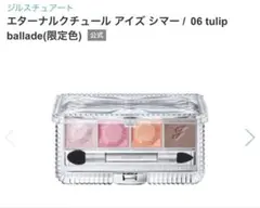 JILLSTUART エターナルクチュールアイシャドウパレット 06