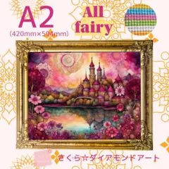 4PM作 高品質ポップアート作品 キノココレクション - メルカリ