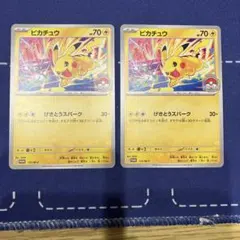 2026年最新】げきとうスパークの人気アイテム - メルカリ