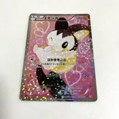 美品◎】 エモンガ SR SC シャイニーコレクション 023/020 - メルカリ