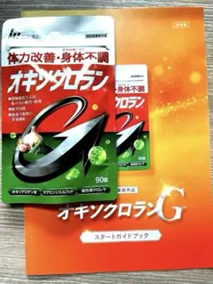 2026年最新】オキソクロランGの人気アイテム - メルカリ