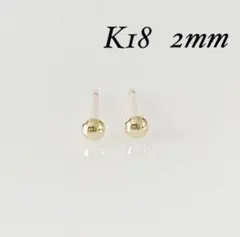 たぁくん様 リクエスト 2点 まとめ商品