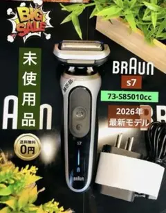 2026年最新】ブラウン シリーズ7 71-s7500ccの人気アイテム - メルカリ