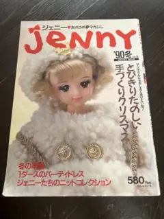 ゆってぃ（プロフをご覧下さいませ）様 リクエスト 2点 まとめ商品