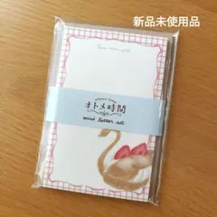 ゆずの様 リクエスト 2点 まとめ商品