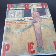 POMPEI - PICTA FRAGMENTA
